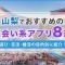 ペアフルロゴ