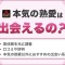 ペアフルロゴ