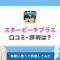 ペアフルロゴ