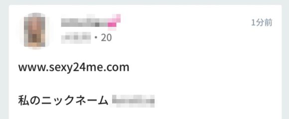 ロケチャ業者