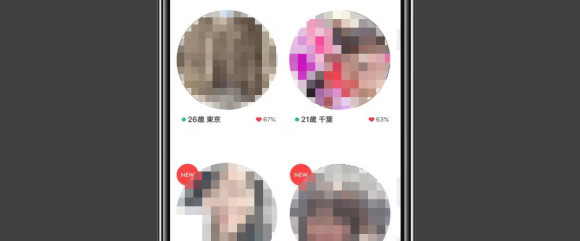 プロフィール検索