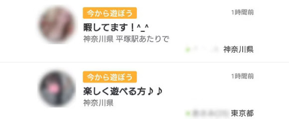 掲示板投稿