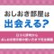 ペアフルロゴ