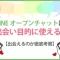 ペアフルロゴ