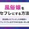 ペアフルロゴ