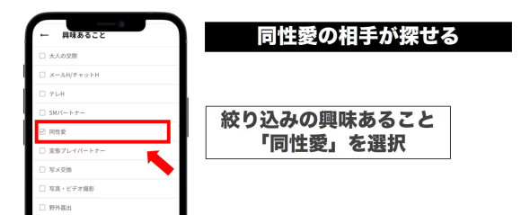 ワクワクメール掲示板アダルト掲示板2