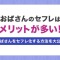 ペアフルロゴ