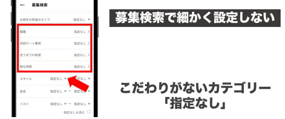 ワクワクメール掲示板募集検索