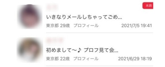 PCMAX業者のメッセージ