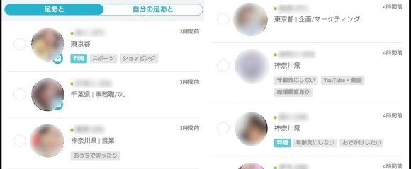 女性からのアプローチには反応しない