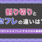 ペアフルロゴ