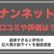 ペアフルロゴ