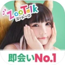 ズートーク　アイコン