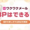 ペアフルロゴ