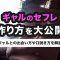 ペアフルロゴ