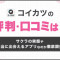 ペアフルロゴ