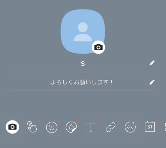 カカオトーク プロフィール画面