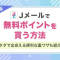 ペアフルロゴ