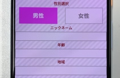 ラブプラザ 年齢確認