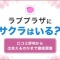 ペアフルロゴ