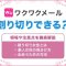 ペアフルロゴ