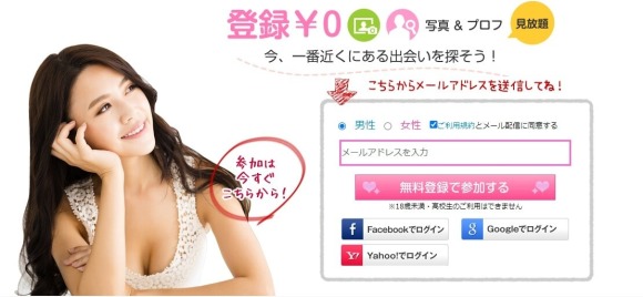 ラブのトップページ