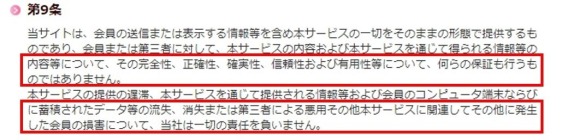 信頼性について　ラブ