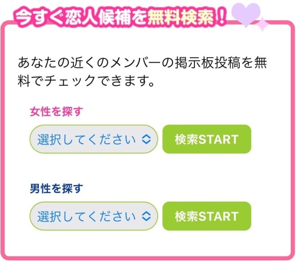 サイトが使い辛い