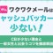 ペアフルロゴ