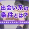 ペアフルロゴ