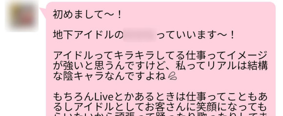 ありえないシチュエーションのメール