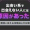 ペアフルロゴ