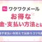 ペアフルロゴ