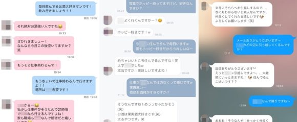 複数のアプリを使って女性とメッセージをしている様子