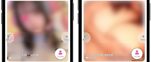 顔出しありで大人の関係を求める既婚者