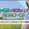 ペアフルロゴ