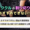 ペアフルロゴ