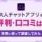 ペアフルロゴ