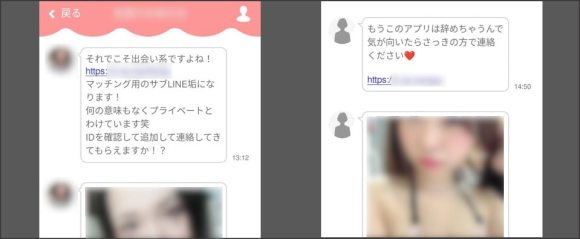 ラブゼロ-サクラのやり取り