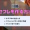 ペアフルロゴ