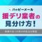 ペアフルロゴ