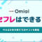 ペアフルロゴ