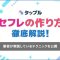 ペアフルロゴ