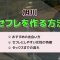 ペアフルロゴ