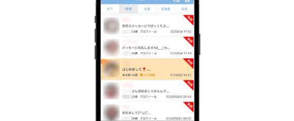 女性からのアプローチは無視する 