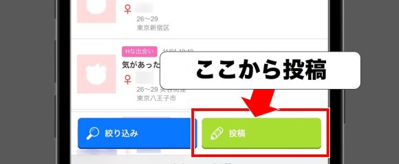 Jメールで掲示板検索する方法