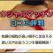 ペアフルロゴ