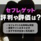 ペアフルロゴ