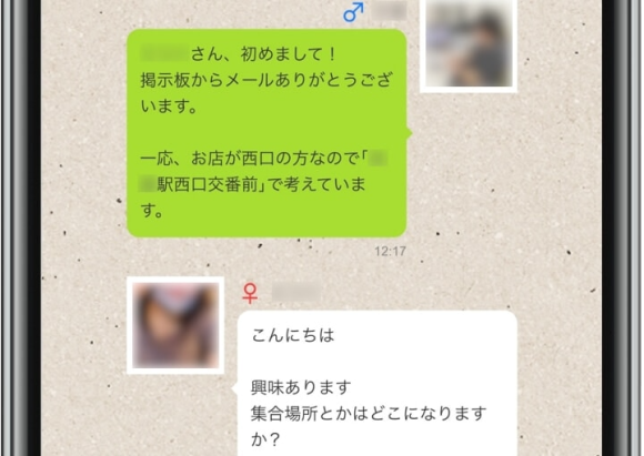 Jメール 掲示板募集 素人女性からメール