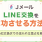 ペアフルロゴ